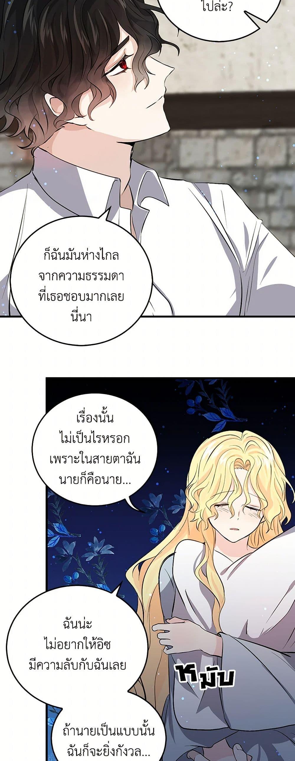 Manga-lc-com อ่านมังงะ อ่านการ์ตูน ออนไลน์ ฟรี I’m the Ex-Girlfriend of a Soldier ตอนที่ 1 2 3 4 5 6 7 8 9 10 11 12 13 14 ฟรี ไม่มีโฆษณา Manga-lc - อ่าน มังงะ อ่าน การ์ตูน ออนไลน์ อ่านมังงะ ฟรี