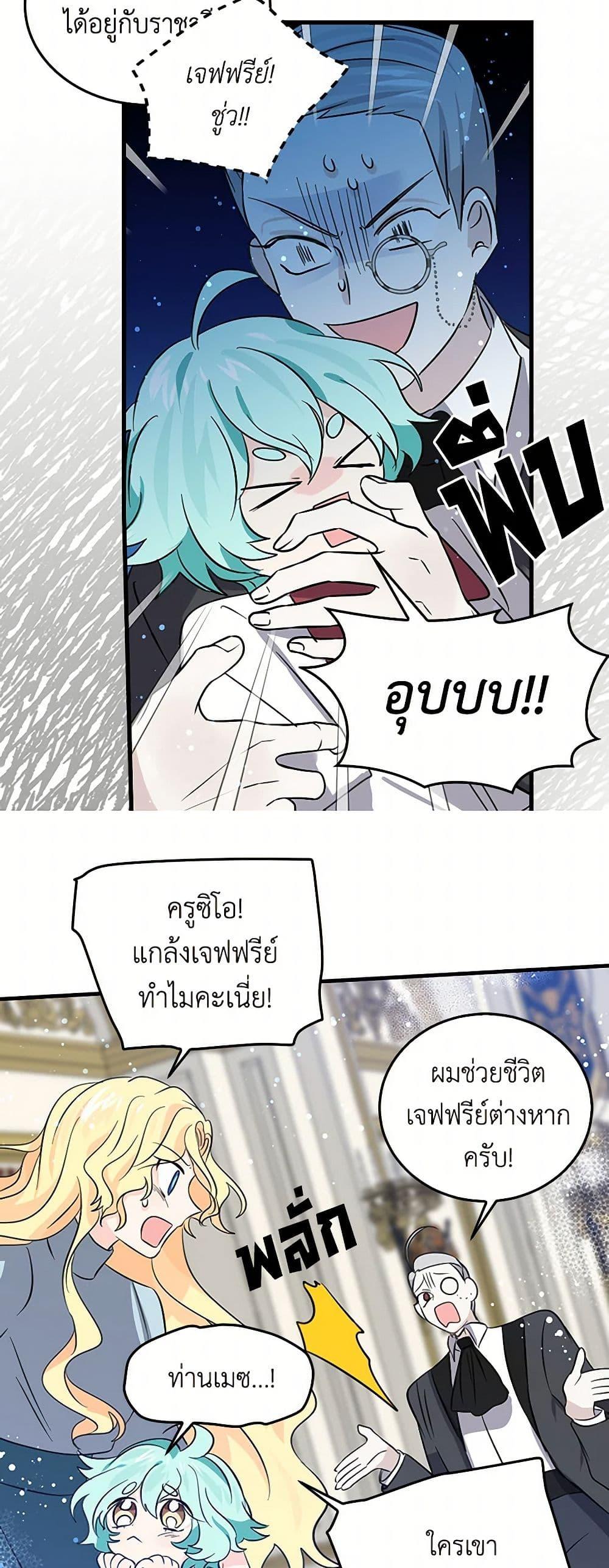 Manga-lc-com อ่านมังงะ อ่านการ์ตูน ออนไลน์ ฟรี I’m the Ex-Girlfriend of a Soldier ตอนที่ 1 2 3 4 5 6 7 8 9 10 11 12 13 14 ฟรี ไม่มีโฆษณา Manga-lc - อ่าน มังงะ อ่าน การ์ตูน ออนไลน์ อ่านมังงะ ฟรี