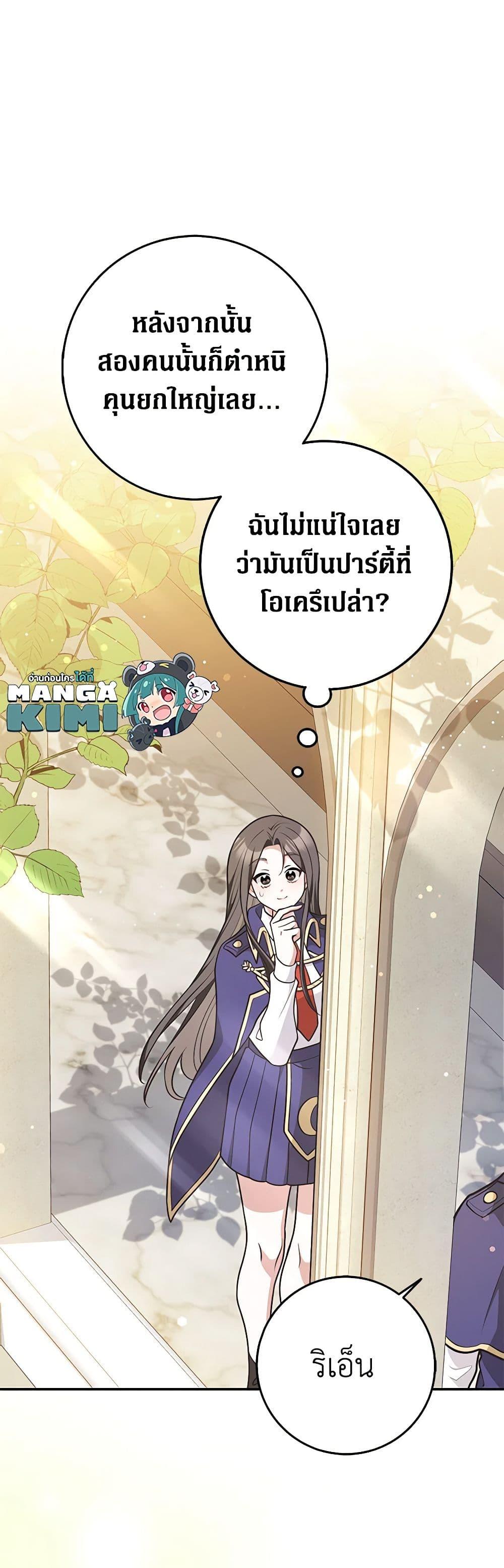 Manga-lc-com อ่านมังงะ อ่านการ์ตูน ออนไลน์ ฟรี Friends Shouldn’t Act This Way ตอนที่ 1 2 3 4 5 6 7 8 9 10 11 12 13 14 ฟรี ไม่มีโฆษณา Manga-lc - อ่าน มังงะ อ่าน การ์ตูน ออนไลน์ อ่านมังงะ ฟรี