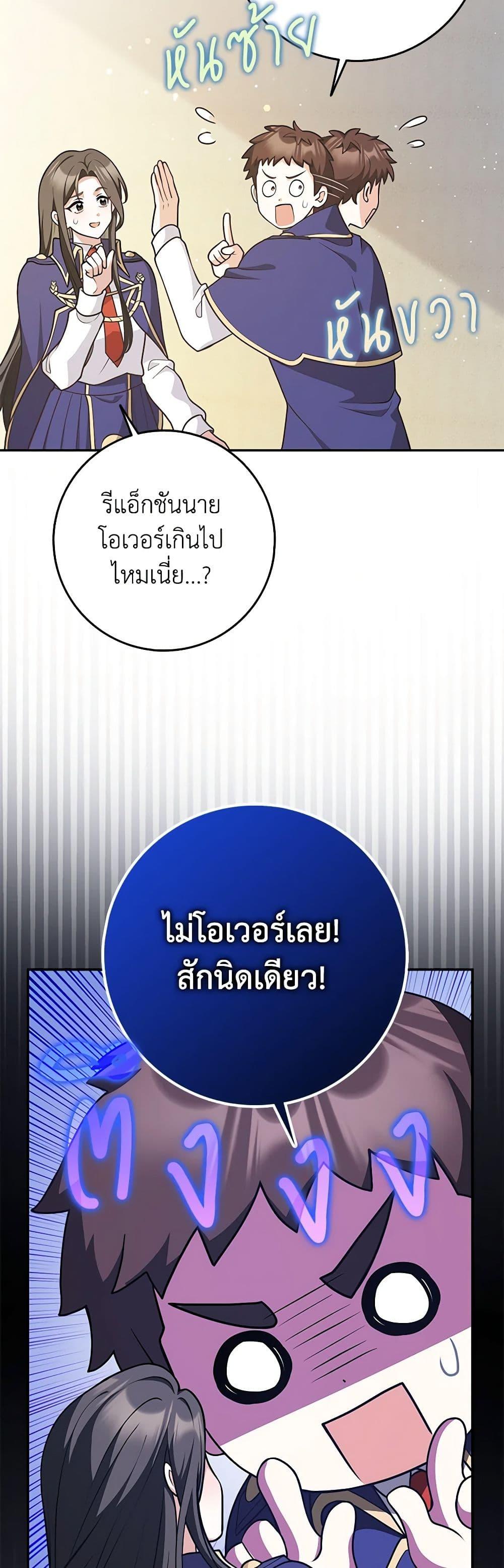 Manga-lc-com อ่านมังงะ อ่านการ์ตูน ออนไลน์ ฟรี Friends Shouldn’t Act This Way ตอนที่ 1 2 3 4 5 6 7 8 9 10 11 12 13 14 ฟรี ไม่มีโฆษณา Manga-lc - อ่าน มังงะ อ่าน การ์ตูน ออนไลน์ อ่านมังงะ ฟรี
