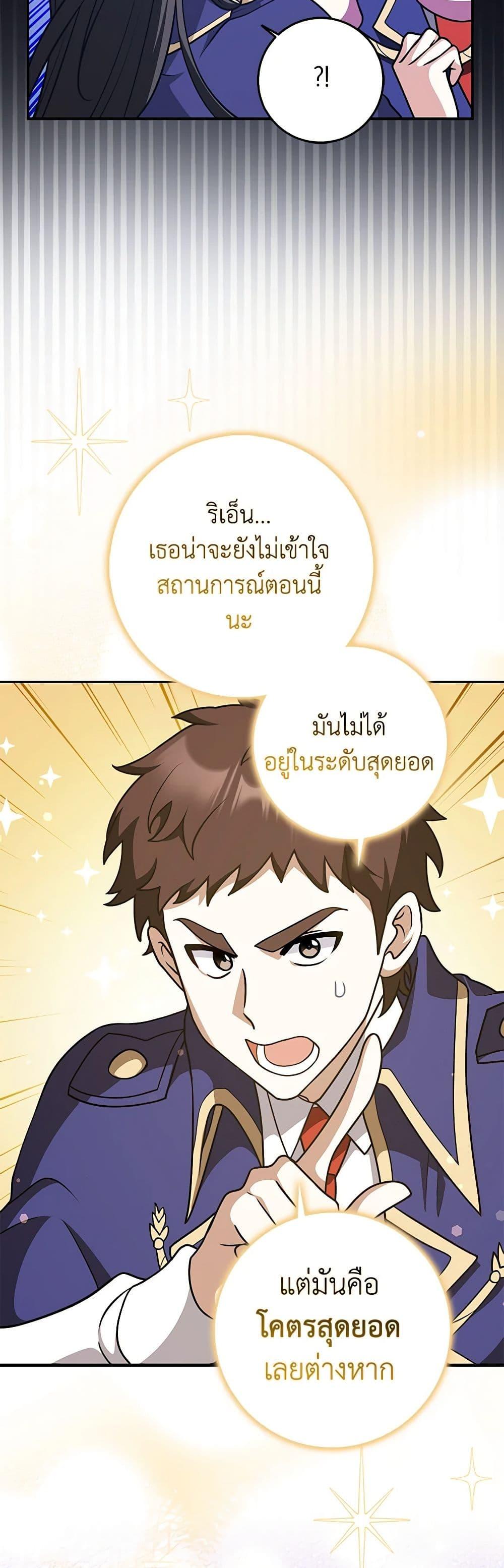 Manga-lc-com อ่านมังงะ อ่านการ์ตูน ออนไลน์ ฟรี Friends Shouldn’t Act This Way ตอนที่ 1 2 3 4 5 6 7 8 9 10 11 12 13 14 ฟรี ไม่มีโฆษณา Manga-lc - อ่าน มังงะ อ่าน การ์ตูน ออนไลน์ อ่านมังงะ ฟรี