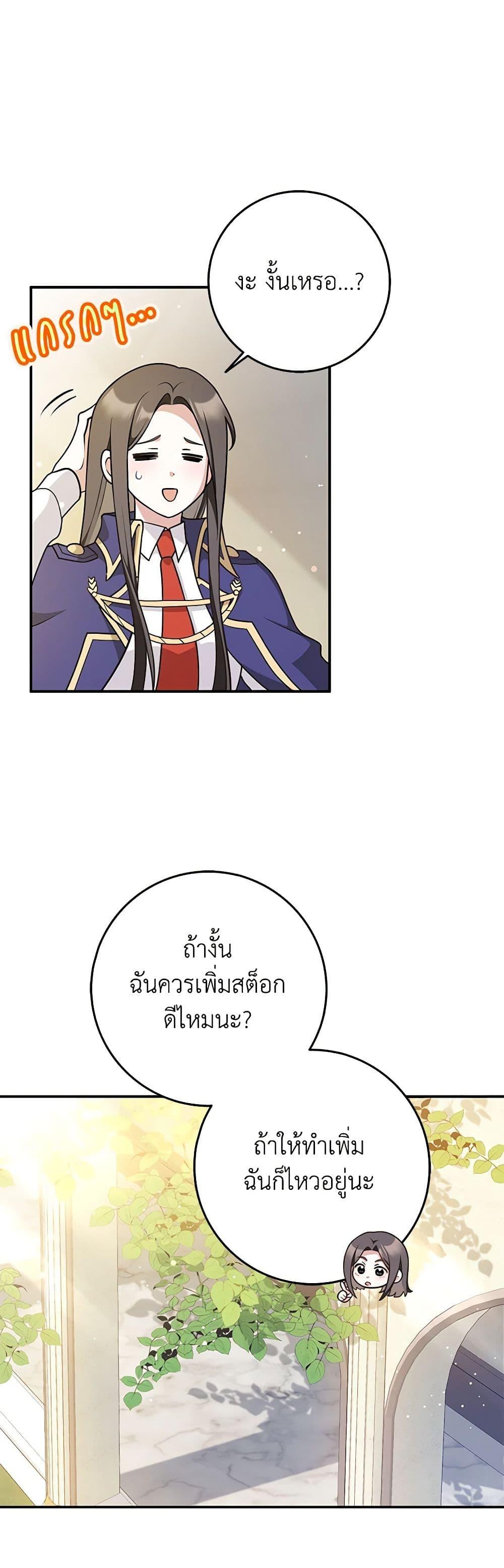 Manga-lc-com อ่านมังงะ อ่านการ์ตูน ออนไลน์ ฟรี Friends Shouldn’t Act This Way ตอนที่ 1 2 3 4 5 6 7 8 9 10 11 12 13 14 ฟรี ไม่มีโฆษณา Manga-lc - อ่าน มังงะ อ่าน การ์ตูน ออนไลน์ อ่านมังงะ ฟรี