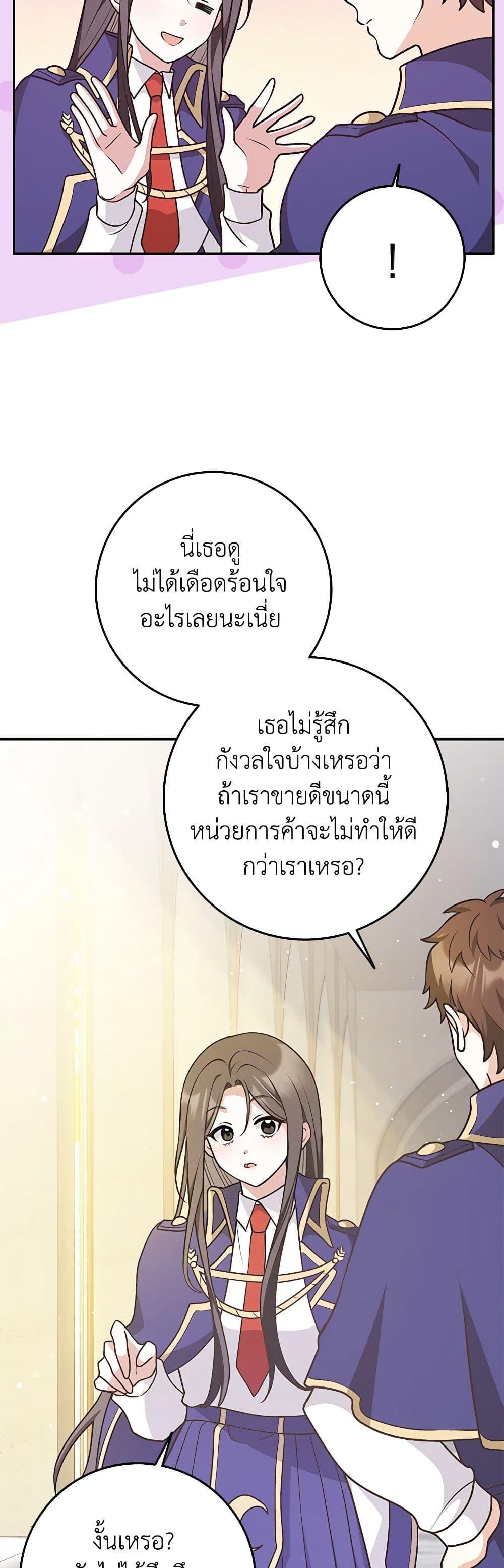 Manga-lc-com อ่านมังงะ อ่านการ์ตูน ออนไลน์ ฟรี Friends Shouldn’t Act This Way ตอนที่ 1 2 3 4 5 6 7 8 9 10 11 12 13 14 ฟรี ไม่มีโฆษณา Manga-lc - อ่าน มังงะ อ่าน การ์ตูน ออนไลน์ อ่านมังงะ ฟรี