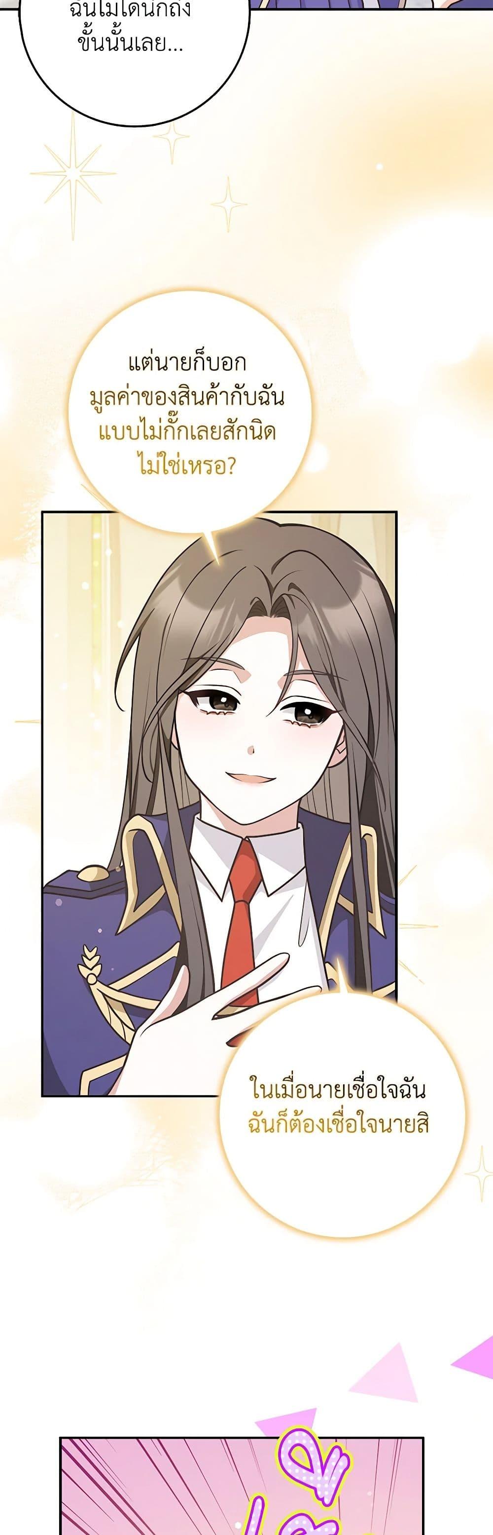 Manga-lc-com อ่านมังงะ อ่านการ์ตูน ออนไลน์ ฟรี Friends Shouldn’t Act This Way ตอนที่ 1 2 3 4 5 6 7 8 9 10 11 12 13 14 ฟรี ไม่มีโฆษณา Manga-lc - อ่าน มังงะ อ่าน การ์ตูน ออนไลน์ อ่านมังงะ ฟรี