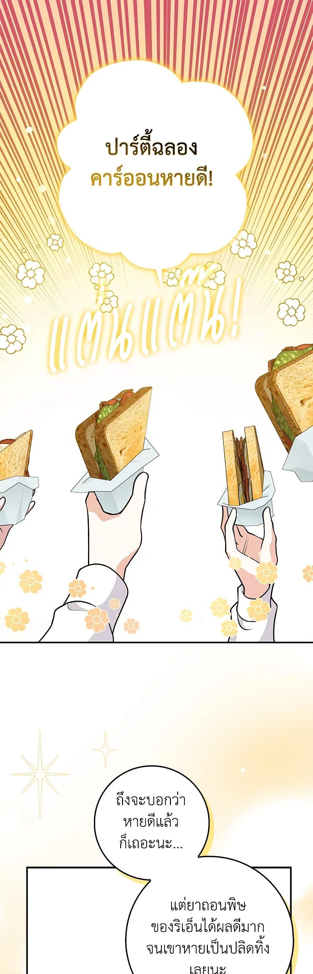 Manga-lc-com อ่านมังงะ อ่านการ์ตูน ออนไลน์ ฟรี Friends Shouldn’t Act This Way ตอนที่ 1 2 3 4 5 6 7 8 9 10 11 12 13 14 ฟรี ไม่มีโฆษณา Manga-lc - อ่าน มังงะ อ่าน การ์ตูน ออนไลน์ อ่านมังงะ ฟรี