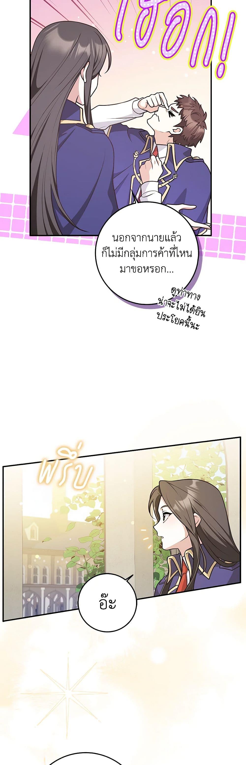 Manga-lc-com อ่านมังงะ อ่านการ์ตูน ออนไลน์ ฟรี Friends Shouldn’t Act This Way ตอนที่ 1 2 3 4 5 6 7 8 9 10 11 12 13 14 ฟรี ไม่มีโฆษณา Manga-lc - อ่าน มังงะ อ่าน การ์ตูน ออนไลน์ อ่านมังงะ ฟรี