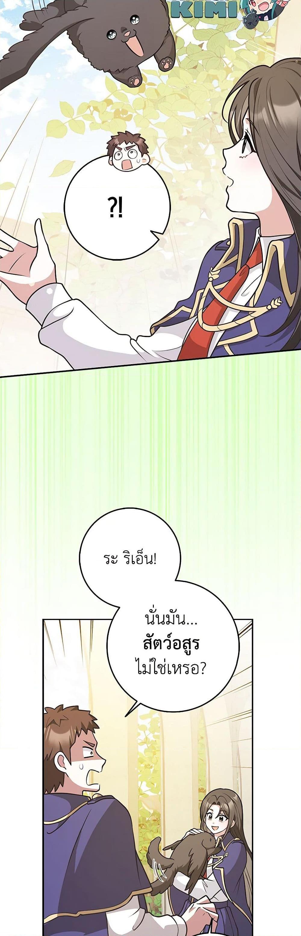 Manga-lc-com อ่านมังงะ อ่านการ์ตูน ออนไลน์ ฟรี Friends Shouldn’t Act This Way ตอนที่ 1 2 3 4 5 6 7 8 9 10 11 12 13 14 ฟรี ไม่มีโฆษณา Manga-lc - อ่าน มังงะ อ่าน การ์ตูน ออนไลน์ อ่านมังงะ ฟรี