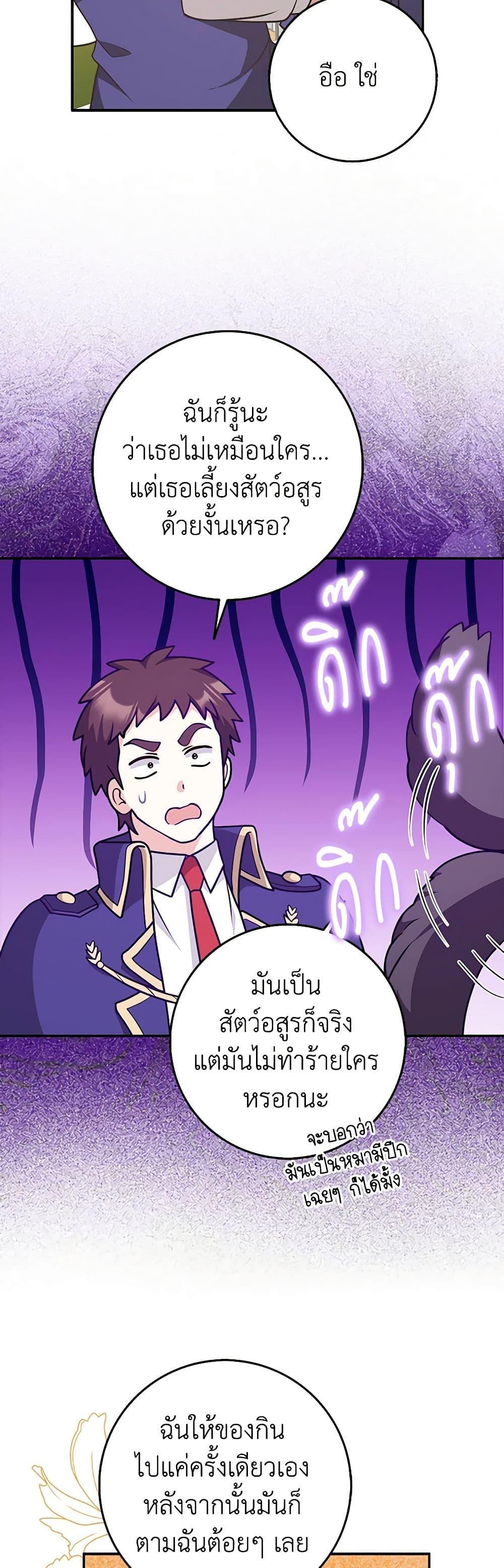 Manga-lc-com อ่านมังงะ อ่านการ์ตูน ออนไลน์ ฟรี Friends Shouldn’t Act This Way ตอนที่ 1 2 3 4 5 6 7 8 9 10 11 12 13 14 ฟรี ไม่มีโฆษณา Manga-lc - อ่าน มังงะ อ่าน การ์ตูน ออนไลน์ อ่านมังงะ ฟรี