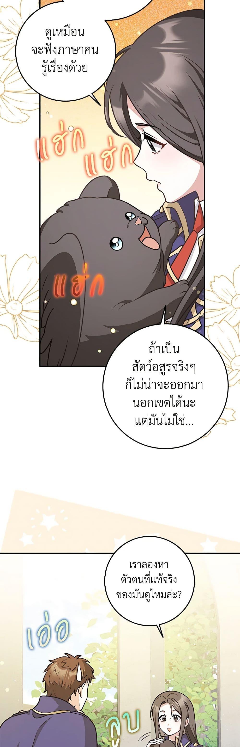 Manga-lc-com อ่านมังงะ อ่านการ์ตูน ออนไลน์ ฟรี Friends Shouldn’t Act This Way ตอนที่ 1 2 3 4 5 6 7 8 9 10 11 12 13 14 ฟรี ไม่มีโฆษณา Manga-lc - อ่าน มังงะ อ่าน การ์ตูน ออนไลน์ อ่านมังงะ ฟรี