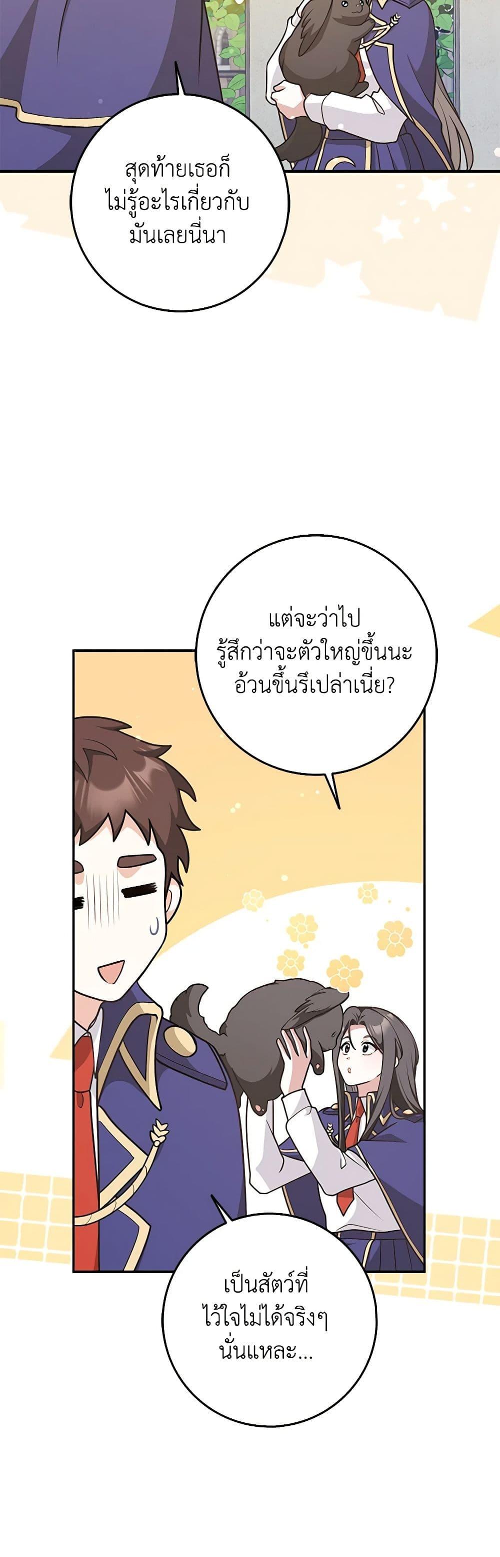 Manga-lc-com อ่านมังงะ อ่านการ์ตูน ออนไลน์ ฟรี Friends Shouldn’t Act This Way ตอนที่ 1 2 3 4 5 6 7 8 9 10 11 12 13 14 ฟรี ไม่มีโฆษณา Manga-lc - อ่าน มังงะ อ่าน การ์ตูน ออนไลน์ อ่านมังงะ ฟรี