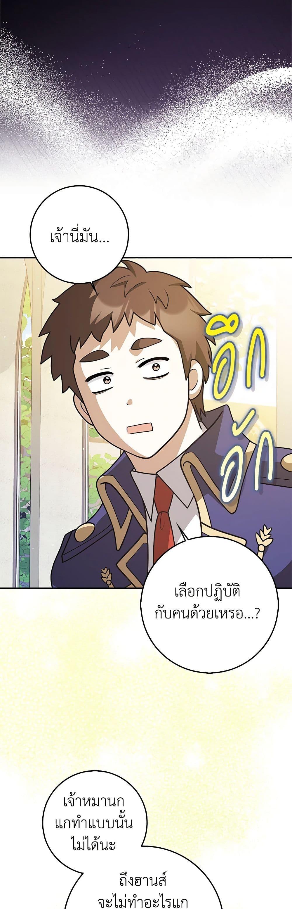 Manga-lc-com อ่านมังงะ อ่านการ์ตูน ออนไลน์ ฟรี Friends Shouldn’t Act This Way ตอนที่ 1 2 3 4 5 6 7 8 9 10 11 12 13 14 ฟรี ไม่มีโฆษณา Manga-lc - อ่าน มังงะ อ่าน การ์ตูน ออนไลน์ อ่านมังงะ ฟรี