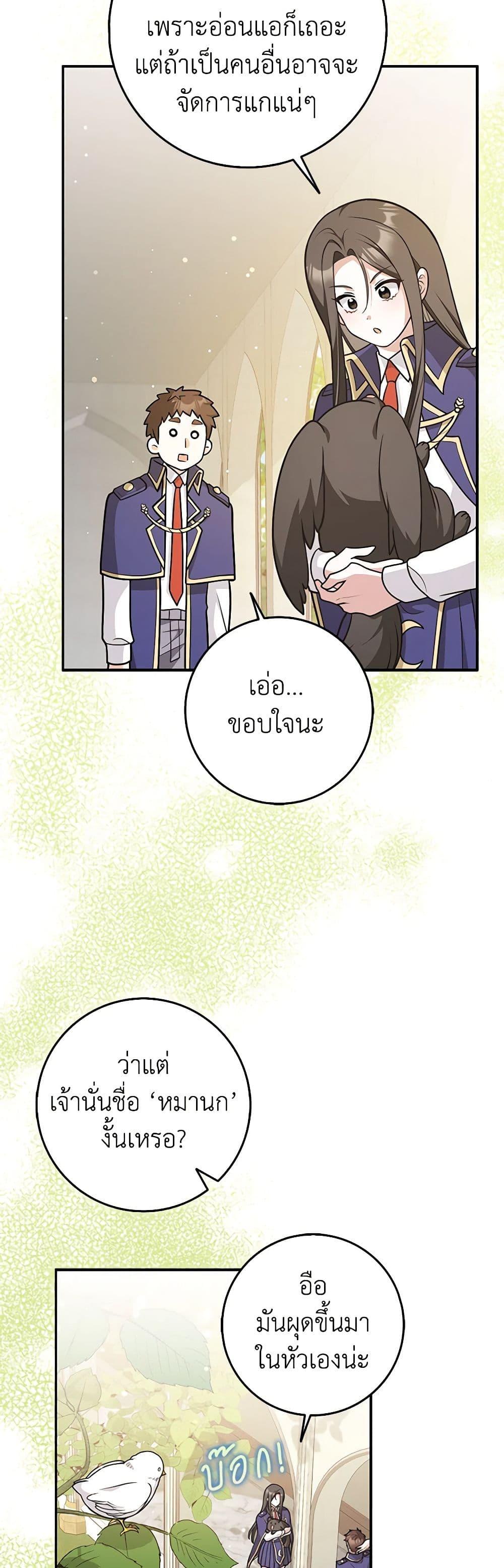 Manga-lc-com อ่านมังงะ อ่านการ์ตูน ออนไลน์ ฟรี Friends Shouldn’t Act This Way ตอนที่ 1 2 3 4 5 6 7 8 9 10 11 12 13 14 ฟรี ไม่มีโฆษณา Manga-lc - อ่าน มังงะ อ่าน การ์ตูน ออนไลน์ อ่านมังงะ ฟรี