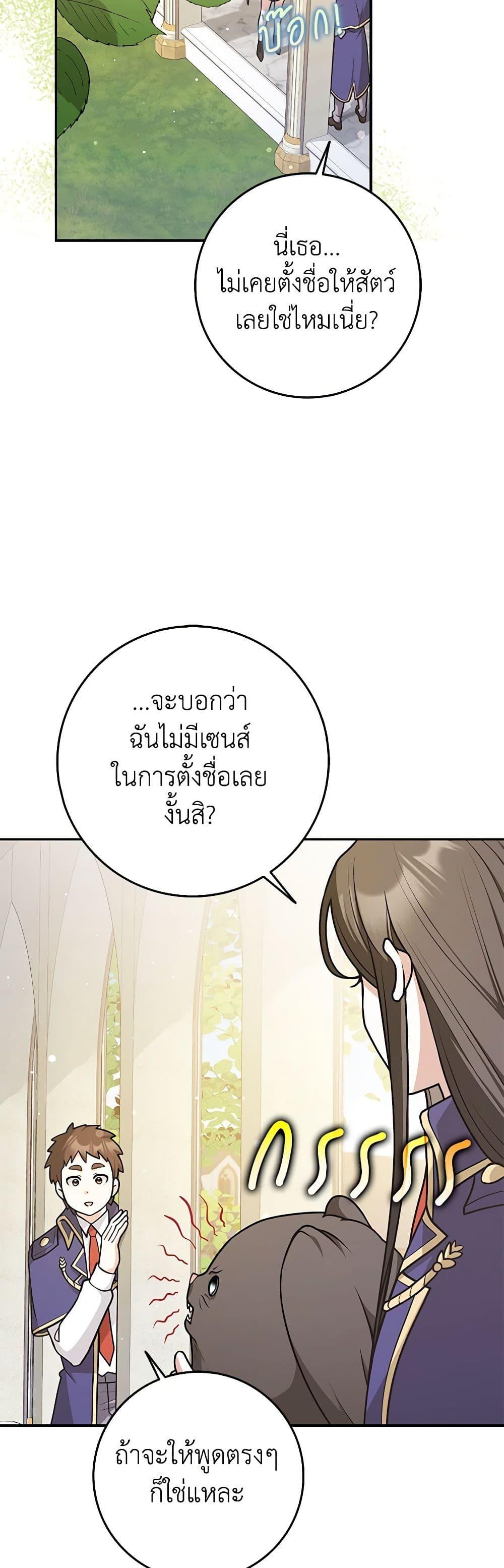 Manga-lc-com อ่านมังงะ อ่านการ์ตูน ออนไลน์ ฟรี Friends Shouldn’t Act This Way ตอนที่ 1 2 3 4 5 6 7 8 9 10 11 12 13 14 ฟรี ไม่มีโฆษณา Manga-lc - อ่าน มังงะ อ่าน การ์ตูน ออนไลน์ อ่านมังงะ ฟรี