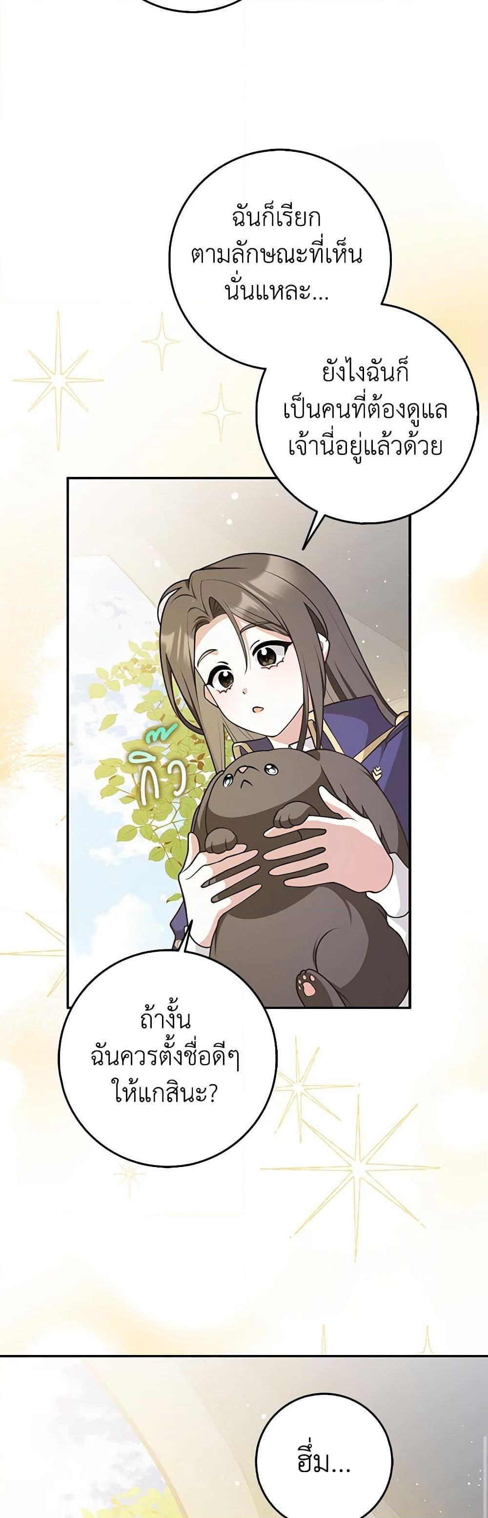 Manga-lc-com อ่านมังงะ อ่านการ์ตูน ออนไลน์ ฟรี Friends Shouldn’t Act This Way ตอนที่ 1 2 3 4 5 6 7 8 9 10 11 12 13 14 ฟรี ไม่มีโฆษณา Manga-lc - อ่าน มังงะ อ่าน การ์ตูน ออนไลน์ อ่านมังงะ ฟรี