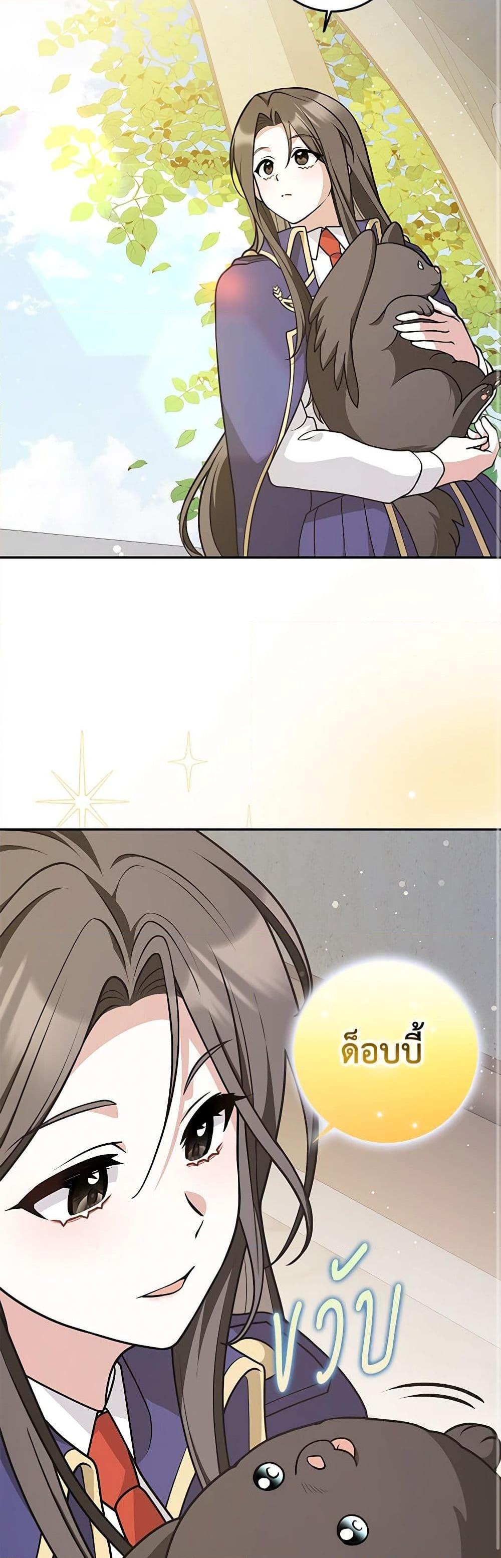 Manga-lc-com อ่านมังงะ อ่านการ์ตูน ออนไลน์ ฟรี Friends Shouldn’t Act This Way ตอนที่ 1 2 3 4 5 6 7 8 9 10 11 12 13 14 ฟรี ไม่มีโฆษณา Manga-lc - อ่าน มังงะ อ่าน การ์ตูน ออนไลน์ อ่านมังงะ ฟรี