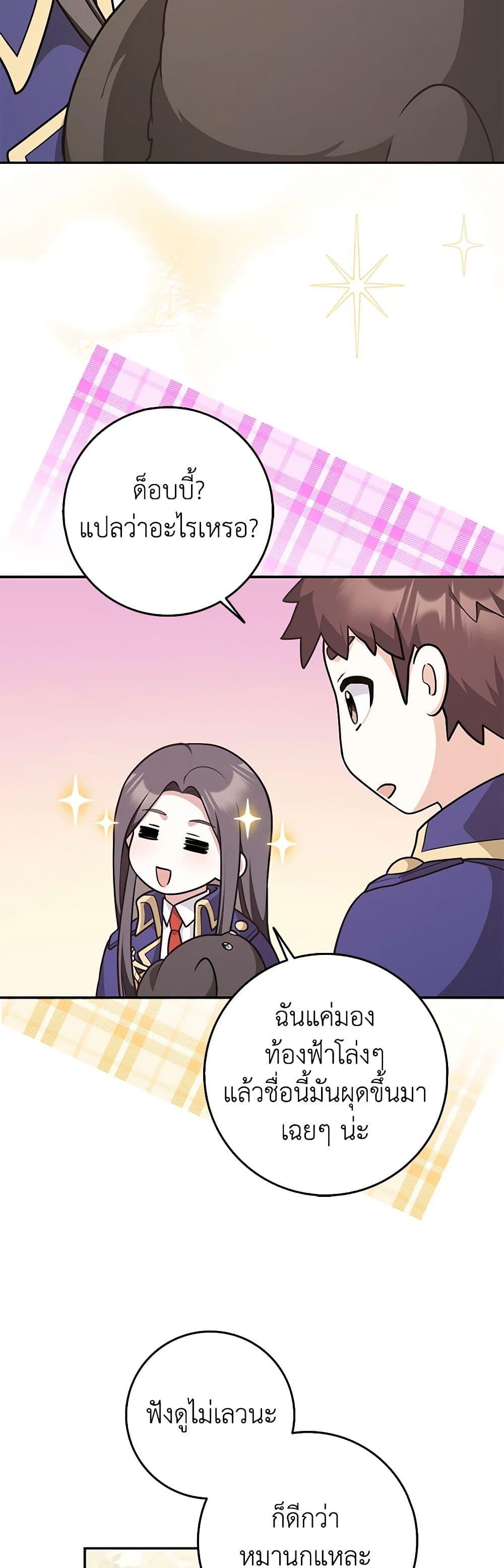 Manga-lc-com อ่านมังงะ อ่านการ์ตูน ออนไลน์ ฟรี Friends Shouldn’t Act This Way ตอนที่ 1 2 3 4 5 6 7 8 9 10 11 12 13 14 ฟรี ไม่มีโฆษณา Manga-lc - อ่าน มังงะ อ่าน การ์ตูน ออนไลน์ อ่านมังงะ ฟรี