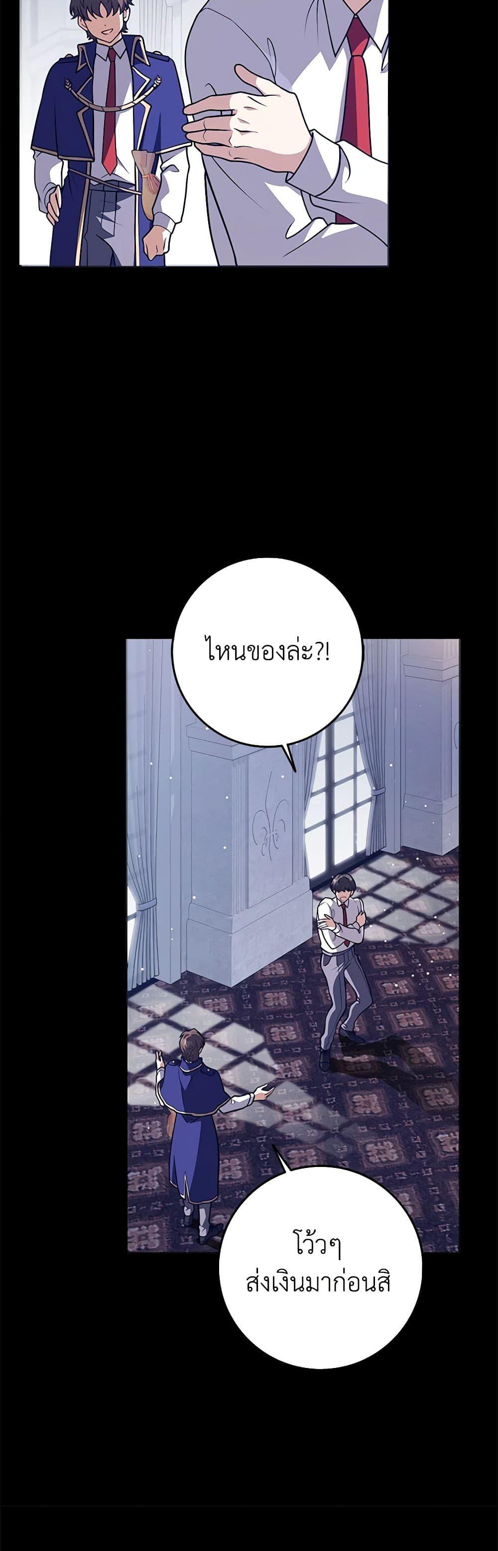 Manga-lc-com อ่านมังงะ อ่านการ์ตูน ออนไลน์ ฟรี Friends Shouldn’t Act This Way ตอนที่ 1 2 3 4 5 6 7 8 9 10 11 12 13 14 ฟรี ไม่มีโฆษณา Manga-lc - อ่าน มังงะ อ่าน การ์ตูน ออนไลน์ อ่านมังงะ ฟรี