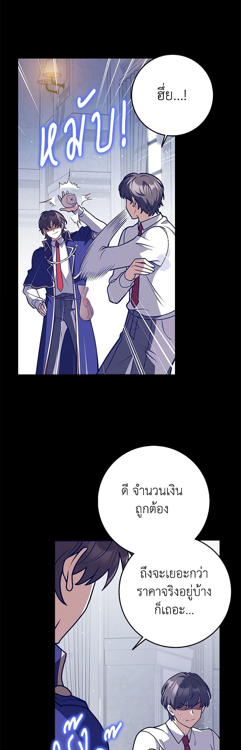 Manga-lc-com อ่านมังงะ อ่านการ์ตูน ออนไลน์ ฟรี Friends Shouldn’t Act This Way ตอนที่ 1 2 3 4 5 6 7 8 9 10 11 12 13 14 ฟรี ไม่มีโฆษณา Manga-lc - อ่าน มังงะ อ่าน การ์ตูน ออนไลน์ อ่านมังงะ ฟรี