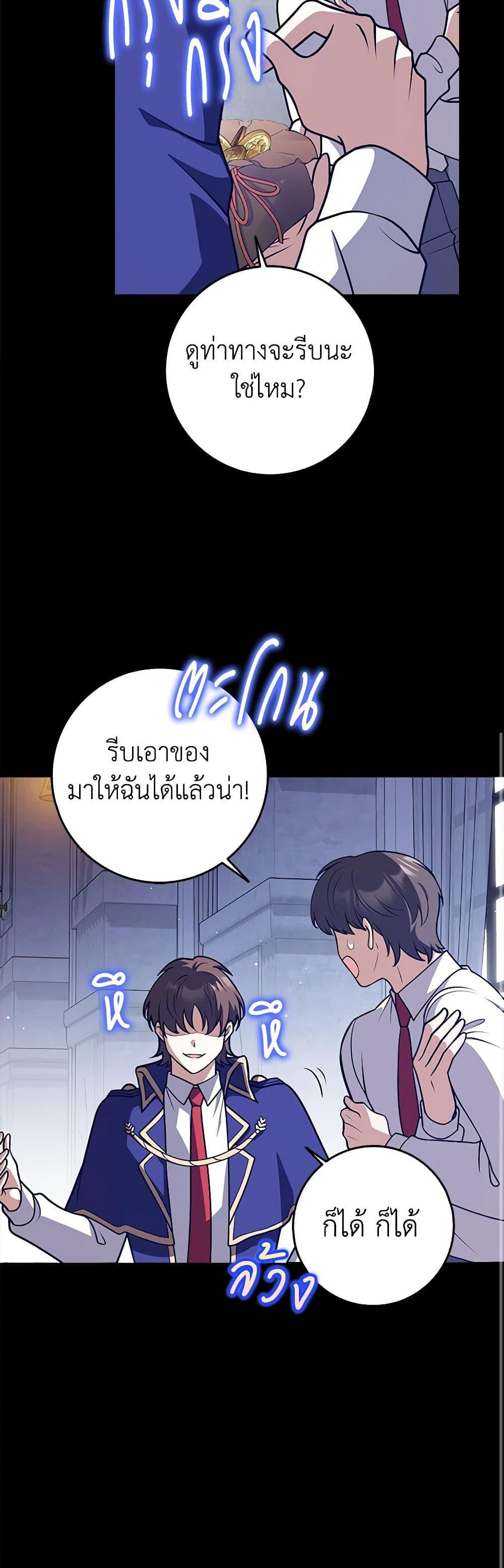 Manga-lc-com อ่านมังงะ อ่านการ์ตูน ออนไลน์ ฟรี Friends Shouldn’t Act This Way ตอนที่ 1 2 3 4 5 6 7 8 9 10 11 12 13 14 ฟรี ไม่มีโฆษณา Manga-lc - อ่าน มังงะ อ่าน การ์ตูน ออนไลน์ อ่านมังงะ ฟรี