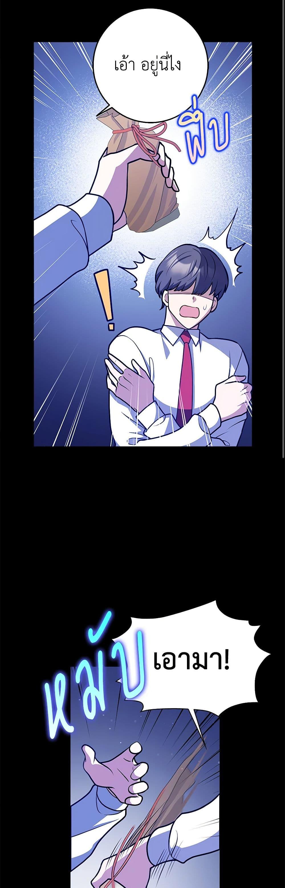 Manga-lc-com อ่านมังงะ อ่านการ์ตูน ออนไลน์ ฟรี Friends Shouldn’t Act This Way ตอนที่ 1 2 3 4 5 6 7 8 9 10 11 12 13 14 ฟรี ไม่มีโฆษณา Manga-lc - อ่าน มังงะ อ่าน การ์ตูน ออนไลน์ อ่านมังงะ ฟรี