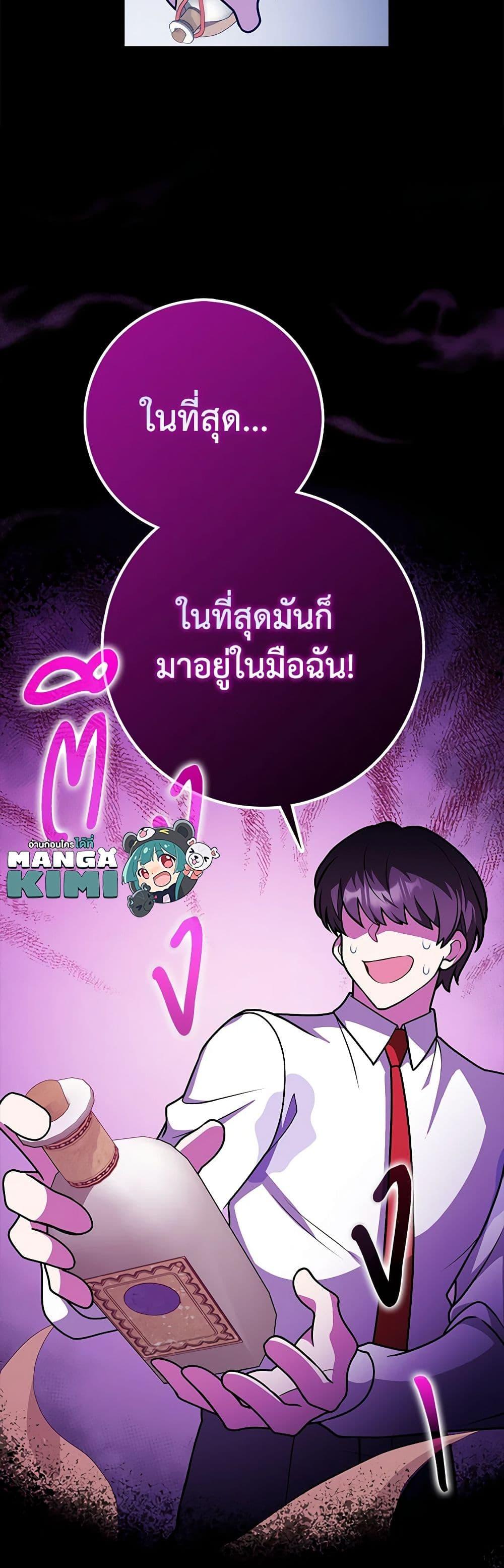 Manga-lc-com อ่านมังงะ อ่านการ์ตูน ออนไลน์ ฟรี Friends Shouldn’t Act This Way ตอนที่ 1 2 3 4 5 6 7 8 9 10 11 12 13 14 ฟรี ไม่มีโฆษณา Manga-lc - อ่าน มังงะ อ่าน การ์ตูน ออนไลน์ อ่านมังงะ ฟรี