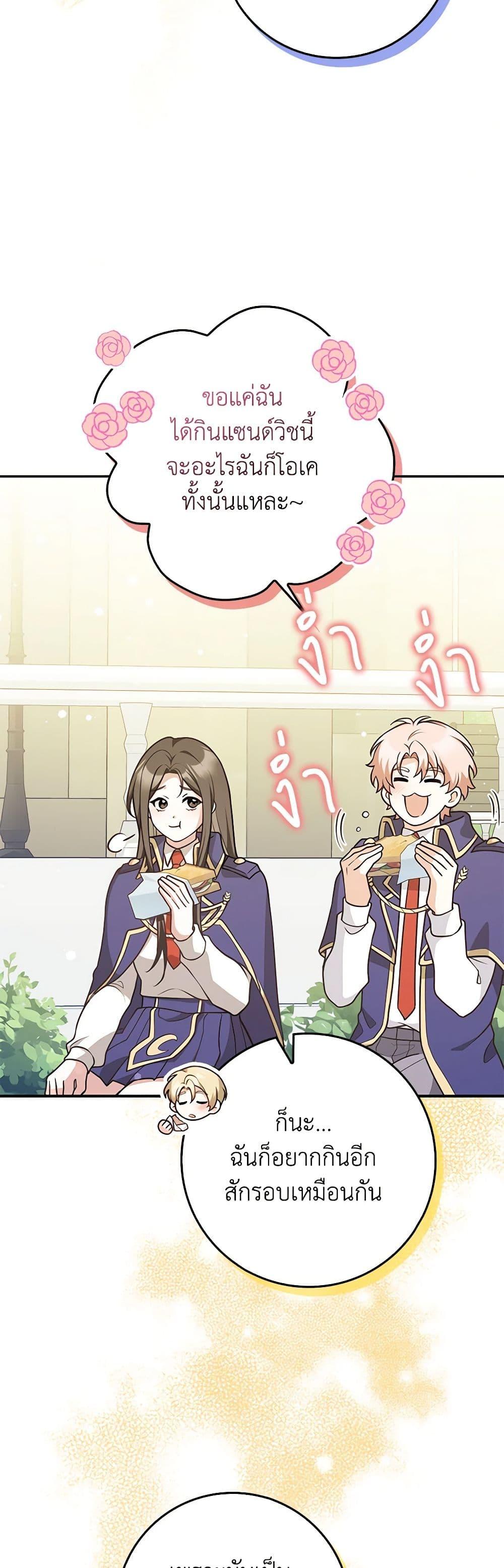 Manga-lc-com อ่านมังงะ อ่านการ์ตูน ออนไลน์ ฟรี Friends Shouldn’t Act This Way ตอนที่ 1 2 3 4 5 6 7 8 9 10 11 12 13 14 ฟรี ไม่มีโฆษณา Manga-lc - อ่าน มังงะ อ่าน การ์ตูน ออนไลน์ อ่านมังงะ ฟรี