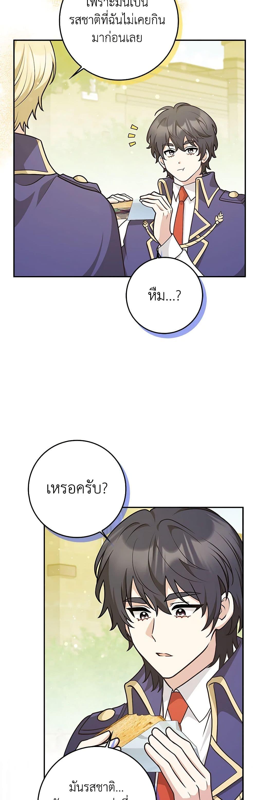 Manga-lc-com อ่านมังงะ อ่านการ์ตูน ออนไลน์ ฟรี Friends Shouldn’t Act This Way ตอนที่ 1 2 3 4 5 6 7 8 9 10 11 12 13 14 ฟรี ไม่มีโฆษณา Manga-lc - อ่าน มังงะ อ่าน การ์ตูน ออนไลน์ อ่านมังงะ ฟรี