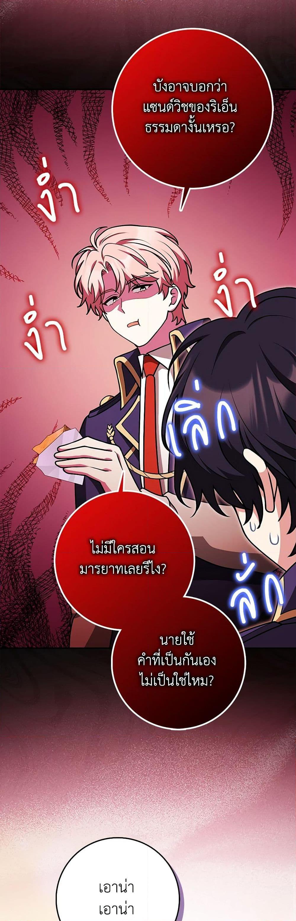 Manga-lc-com อ่านมังงะ อ่านการ์ตูน ออนไลน์ ฟรี Friends Shouldn’t Act This Way ตอนที่ 1 2 3 4 5 6 7 8 9 10 11 12 13 14 ฟรี ไม่มีโฆษณา Manga-lc - อ่าน มังงะ อ่าน การ์ตูน ออนไลน์ อ่านมังงะ ฟรี
