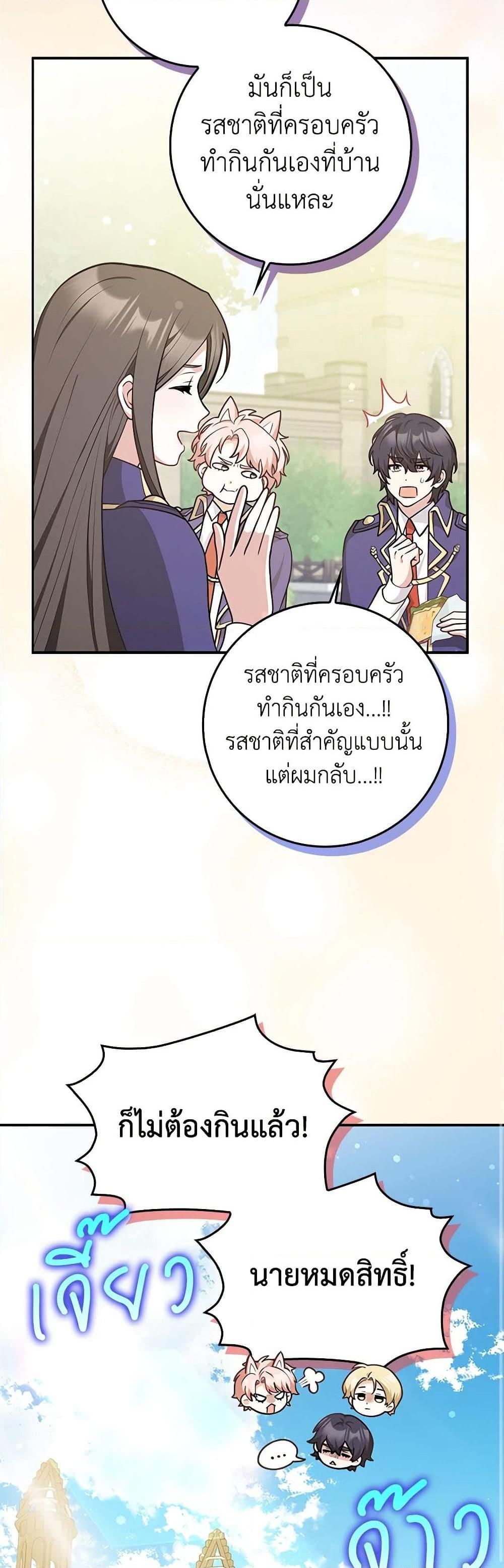 Manga-lc-com อ่านมังงะ อ่านการ์ตูน ออนไลน์ ฟรี Friends Shouldn’t Act This Way ตอนที่ 1 2 3 4 5 6 7 8 9 10 11 12 13 14 ฟรี ไม่มีโฆษณา Manga-lc - อ่าน มังงะ อ่าน การ์ตูน ออนไลน์ อ่านมังงะ ฟรี