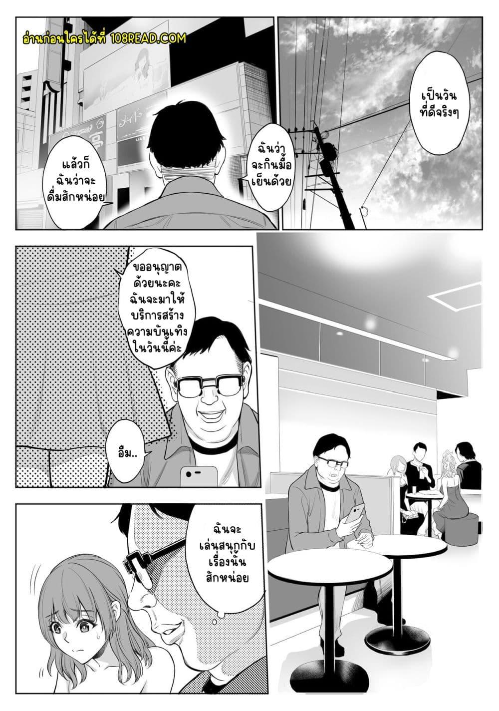 Doujin-Lc- อ่าน โดจิน มังฮวา เกาหลี ญี่ปุ่น จีน แปลไทย oyakoNTRfuuzoku soushuuhen ตอนที่ 1 2 3 4 5 6 7 8 9 10 11 12 13 14 ฟรี ไม่มีโฆษณา อ่าน โดจิน Manhwa เกาหลี ญี่ปุ่น จีน เรามีครบ คัดมาให้เน้นๆ โดจิน 18+ รับประกันความฟินโดย  Doujin Lc