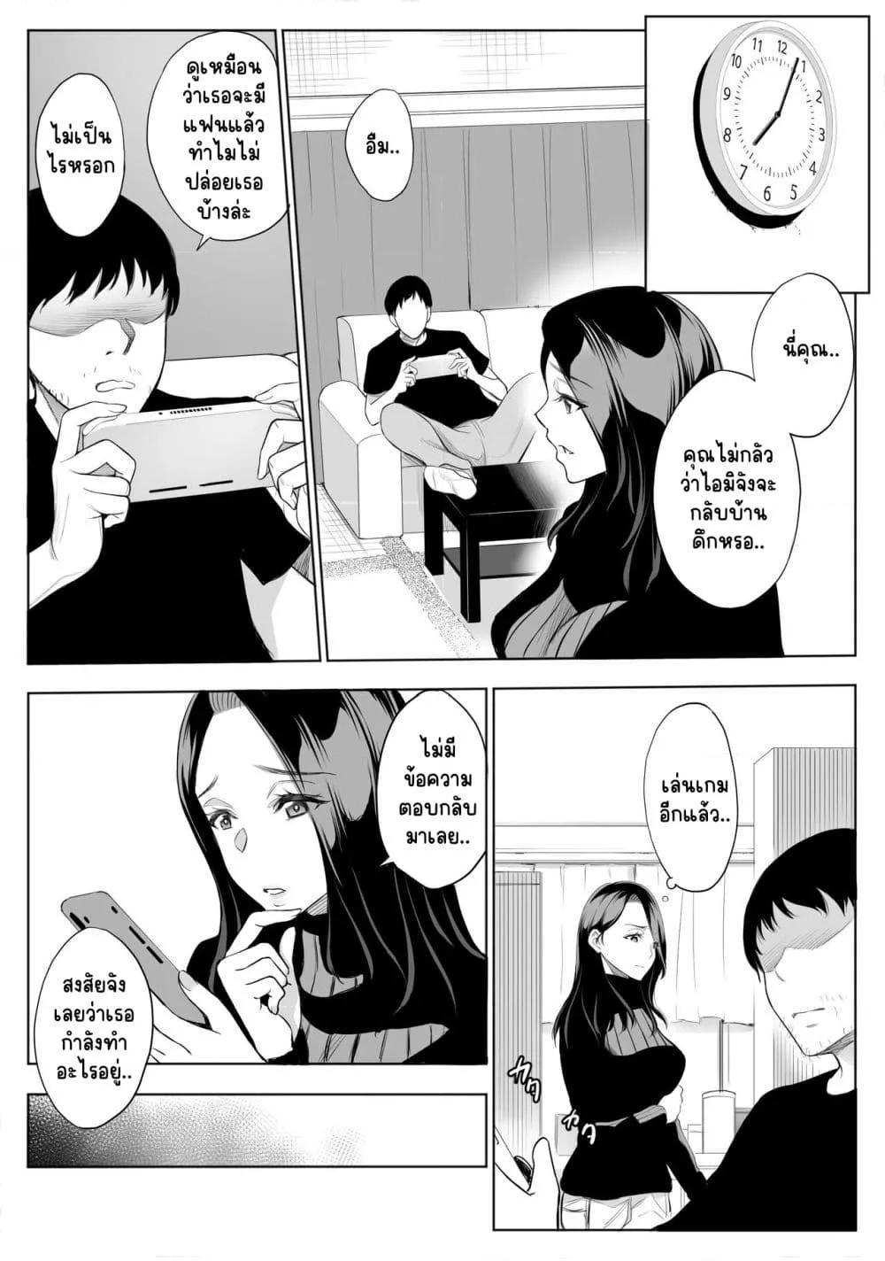 Doujin-Lc- อ่าน โดจิน มังฮวา เกาหลี ญี่ปุ่น จีน แปลไทย oyakoNTRfuuzoku soushuuhen ตอนที่ 1 2 3 4 5 6 7 8 9 10 11 12 13 14 ฟรี ไม่มีโฆษณา อ่าน โดจิน Manhwa เกาหลี ญี่ปุ่น จีน เรามีครบ คัดมาให้เน้นๆ โดจิน 18+ รับประกันความฟินโดย  Doujin Lc