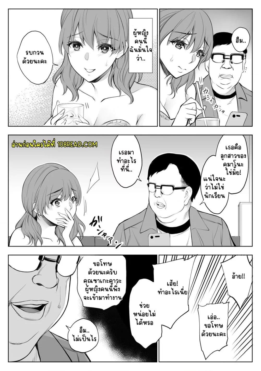 Doujin-Lc- อ่าน โดจิน มังฮวา เกาหลี ญี่ปุ่น จีน แปลไทย oyakoNTRfuuzoku soushuuhen ตอนที่ 1 2 3 4 5 6 7 8 9 10 11 12 13 14 ฟรี ไม่มีโฆษณา อ่าน โดจิน Manhwa เกาหลี ญี่ปุ่น จีน เรามีครบ คัดมาให้เน้นๆ โดจิน 18+ รับประกันความฟินโดย  Doujin Lc