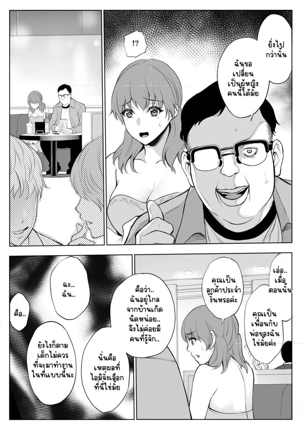 Doujin-Lc- อ่าน โดจิน มังฮวา เกาหลี ญี่ปุ่น จีน แปลไทย oyakoNTRfuuzoku soushuuhen ตอนที่ 1 2 3 4 5 6 7 8 9 10 11 12 13 14 ฟรี ไม่มีโฆษณา อ่าน โดจิน Manhwa เกาหลี ญี่ปุ่น จีน เรามีครบ คัดมาให้เน้นๆ โดจิน 18+ รับประกันความฟินโดย  Doujin Lc
