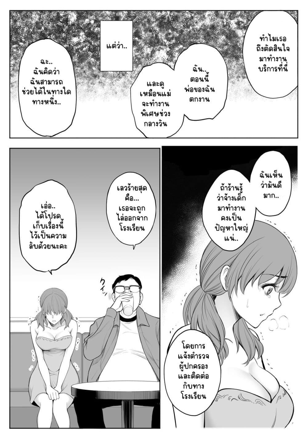 Doujin-Lc- อ่าน โดจิน มังฮวา เกาหลี ญี่ปุ่น จีน แปลไทย oyakoNTRfuuzoku soushuuhen ตอนที่ 1 2 3 4 5 6 7 8 9 10 11 12 13 14 ฟรี ไม่มีโฆษณา อ่าน โดจิน Manhwa เกาหลี ญี่ปุ่น จีน เรามีครบ คัดมาให้เน้นๆ โดจิน 18+ รับประกันความฟินโดย  Doujin Lc