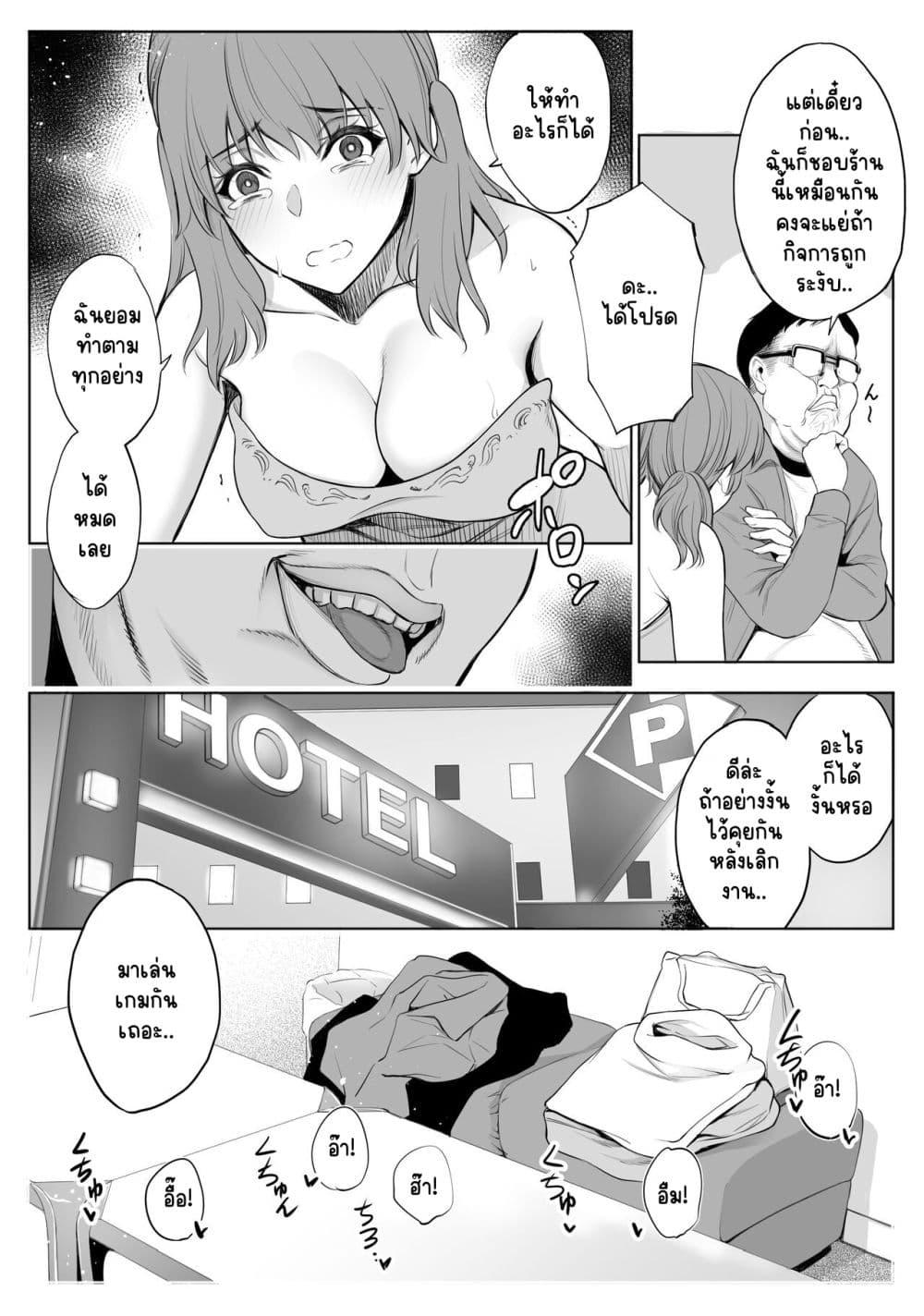 Doujin-Lc- อ่าน โดจิน มังฮวา เกาหลี ญี่ปุ่น จีน แปลไทย oyakoNTRfuuzoku soushuuhen ตอนที่ 1 2 3 4 5 6 7 8 9 10 11 12 13 14 ฟรี ไม่มีโฆษณา อ่าน โดจิน Manhwa เกาหลี ญี่ปุ่น จีน เรามีครบ คัดมาให้เน้นๆ โดจิน 18+ รับประกันความฟินโดย  Doujin Lc