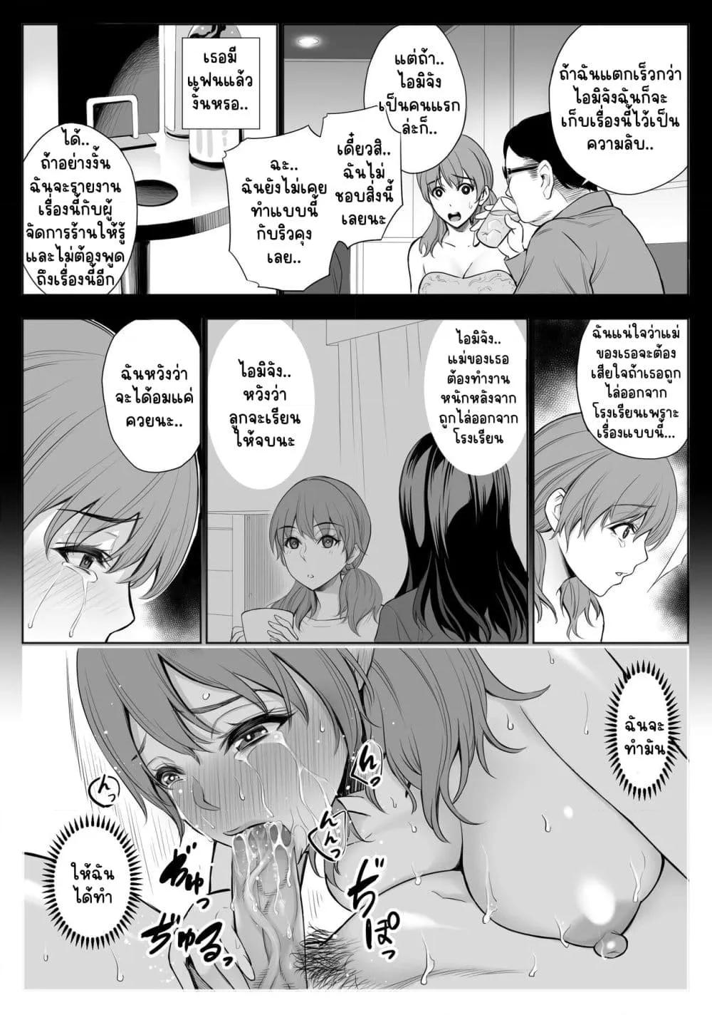 Doujin-Lc- อ่าน โดจิน มังฮวา เกาหลี ญี่ปุ่น จีน แปลไทย oyakoNTRfuuzoku soushuuhen ตอนที่ 1 2 3 4 5 6 7 8 9 10 11 12 13 14 ฟรี ไม่มีโฆษณา อ่าน โดจิน Manhwa เกาหลี ญี่ปุ่น จีน เรามีครบ คัดมาให้เน้นๆ โดจิน 18+ รับประกันความฟินโดย  Doujin Lc