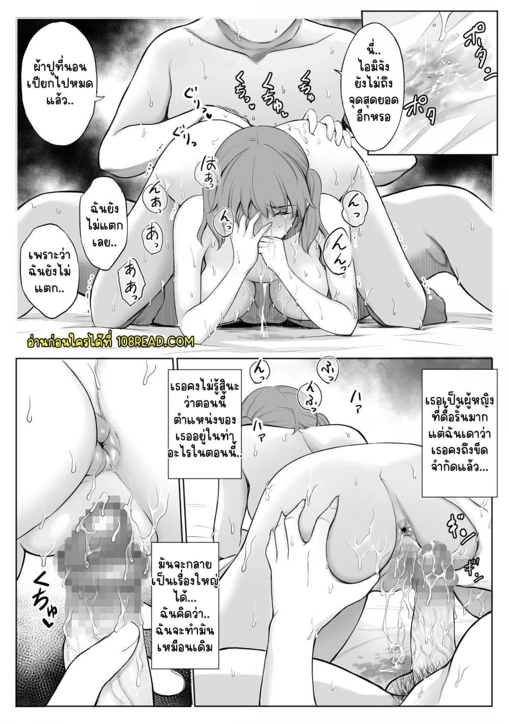 Doujin-Lc- อ่าน โดจิน มังฮวา เกาหลี ญี่ปุ่น จีน แปลไทย oyakoNTRfuuzoku soushuuhen ตอนที่ 1 2 3 4 5 6 7 8 9 10 11 12 13 14 ฟรี ไม่มีโฆษณา อ่าน โดจิน Manhwa เกาหลี ญี่ปุ่น จีน เรามีครบ คัดมาให้เน้นๆ โดจิน 18+ รับประกันความฟินโดย  Doujin Lc