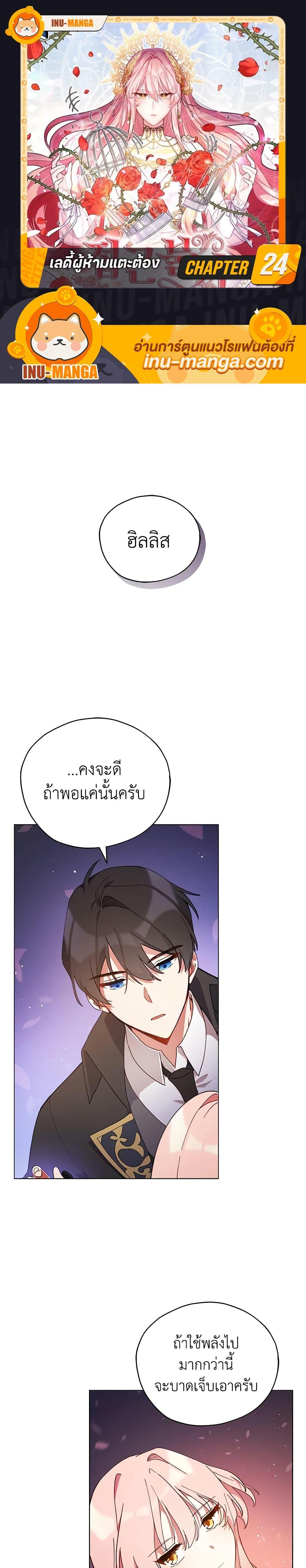 Manga-lc-com อ่านมังงะ อ่านการ์ตูน ออนไลน์ ฟรี Solitary Lady ตอนที่ 1 2 3 4 5 6 7 8 9 10 11 12 13 14 ฟรี ไม่มีโฆษณา Manga-lc - อ่าน มังงะ อ่าน การ์ตูน ออนไลน์ อ่านมังงะ ฟรี