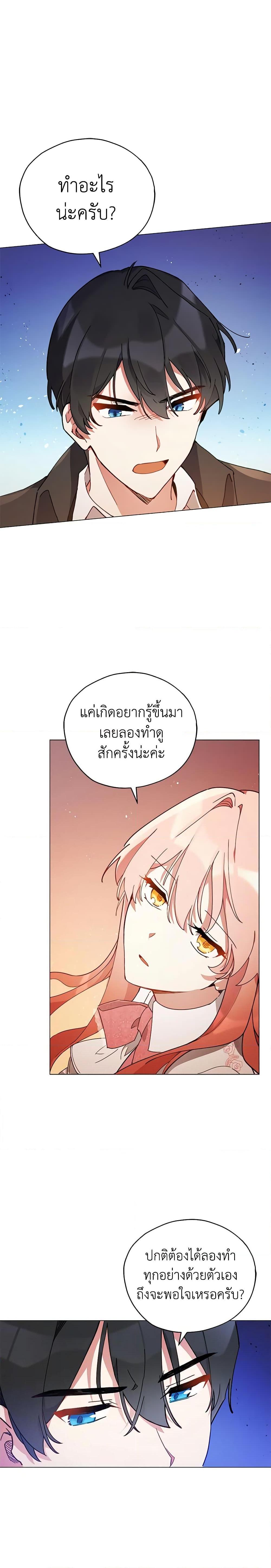 Manga-lc-com อ่านมังงะ อ่านการ์ตูน ออนไลน์ ฟรี Solitary Lady ตอนที่ 1 2 3 4 5 6 7 8 9 10 11 12 13 14 ฟรี ไม่มีโฆษณา Manga-lc - อ่าน มังงะ อ่าน การ์ตูน ออนไลน์ อ่านมังงะ ฟรี
