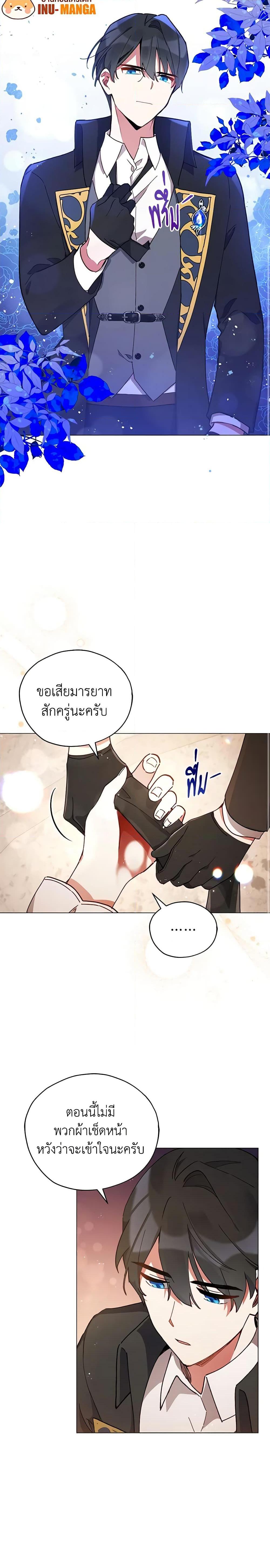 Manga-lc-com อ่านมังงะ อ่านการ์ตูน ออนไลน์ ฟรี Solitary Lady ตอนที่ 1 2 3 4 5 6 7 8 9 10 11 12 13 14 ฟรี ไม่มีโฆษณา Manga-lc - อ่าน มังงะ อ่าน การ์ตูน ออนไลน์ อ่านมังงะ ฟรี
