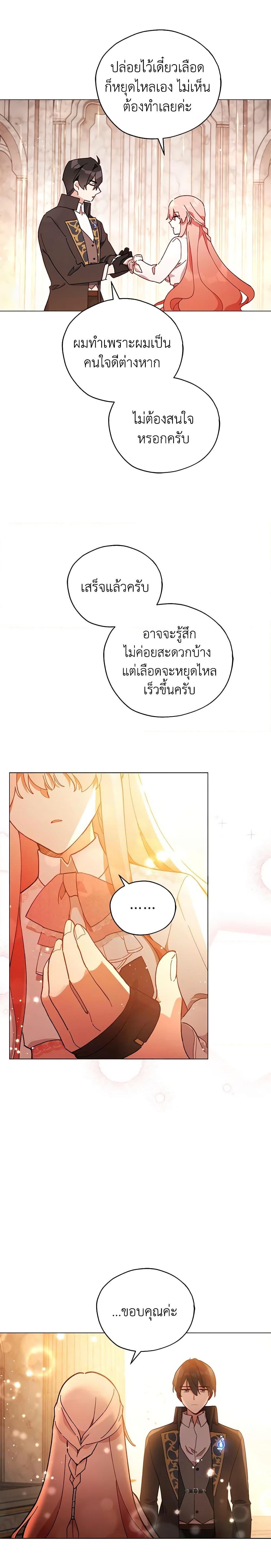 Manga-lc-com อ่านมังงะ อ่านการ์ตูน ออนไลน์ ฟรี Solitary Lady ตอนที่ 1 2 3 4 5 6 7 8 9 10 11 12 13 14 ฟรี ไม่มีโฆษณา Manga-lc - อ่าน มังงะ อ่าน การ์ตูน ออนไลน์ อ่านมังงะ ฟรี