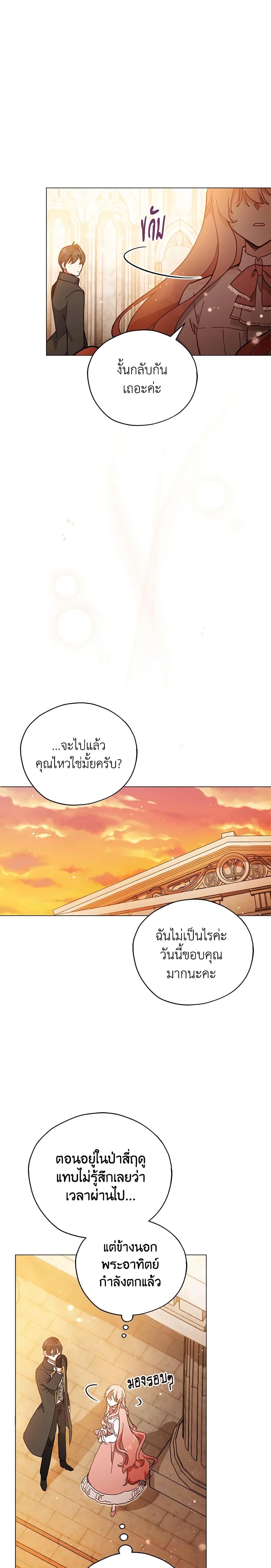 Manga-lc-com อ่านมังงะ อ่านการ์ตูน ออนไลน์ ฟรี Solitary Lady ตอนที่ 1 2 3 4 5 6 7 8 9 10 11 12 13 14 ฟรี ไม่มีโฆษณา Manga-lc - อ่าน มังงะ อ่าน การ์ตูน ออนไลน์ อ่านมังงะ ฟรี