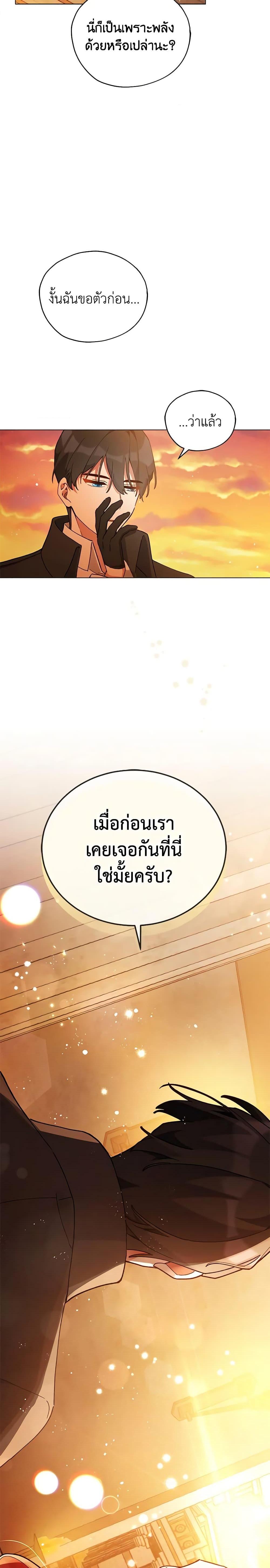 Manga-lc-com อ่านมังงะ อ่านการ์ตูน ออนไลน์ ฟรี Solitary Lady ตอนที่ 1 2 3 4 5 6 7 8 9 10 11 12 13 14 ฟรี ไม่มีโฆษณา Manga-lc - อ่าน มังงะ อ่าน การ์ตูน ออนไลน์ อ่านมังงะ ฟรี