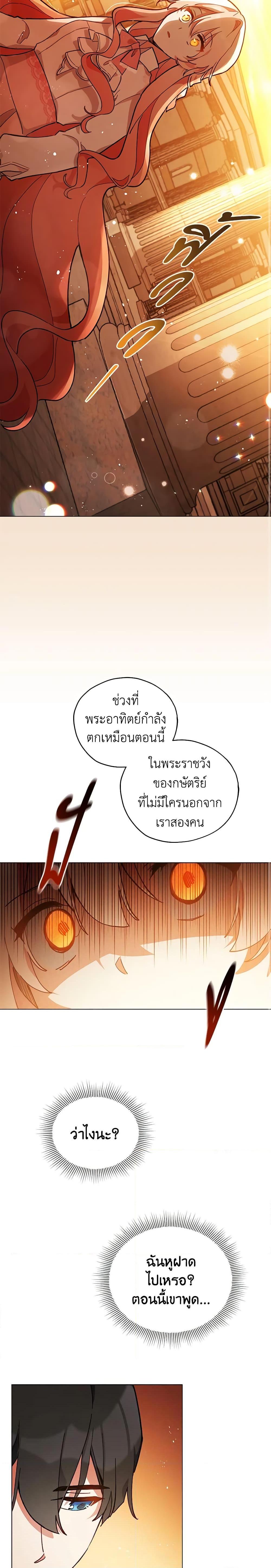Manga-lc-com อ่านมังงะ อ่านการ์ตูน ออนไลน์ ฟรี Solitary Lady ตอนที่ 1 2 3 4 5 6 7 8 9 10 11 12 13 14 ฟรี ไม่มีโฆษณา Manga-lc - อ่าน มังงะ อ่าน การ์ตูน ออนไลน์ อ่านมังงะ ฟรี