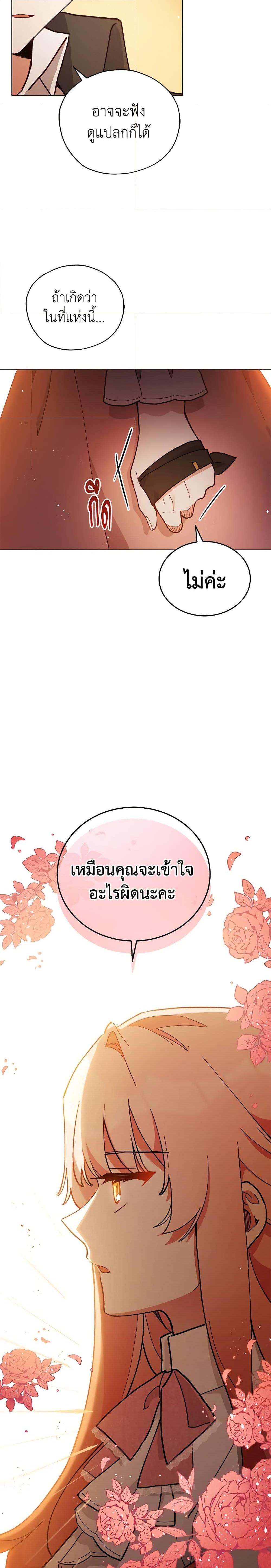 Manga-lc-com อ่านมังงะ อ่านการ์ตูน ออนไลน์ ฟรี Solitary Lady ตอนที่ 1 2 3 4 5 6 7 8 9 10 11 12 13 14 ฟรี ไม่มีโฆษณา Manga-lc - อ่าน มังงะ อ่าน การ์ตูน ออนไลน์ อ่านมังงะ ฟรี