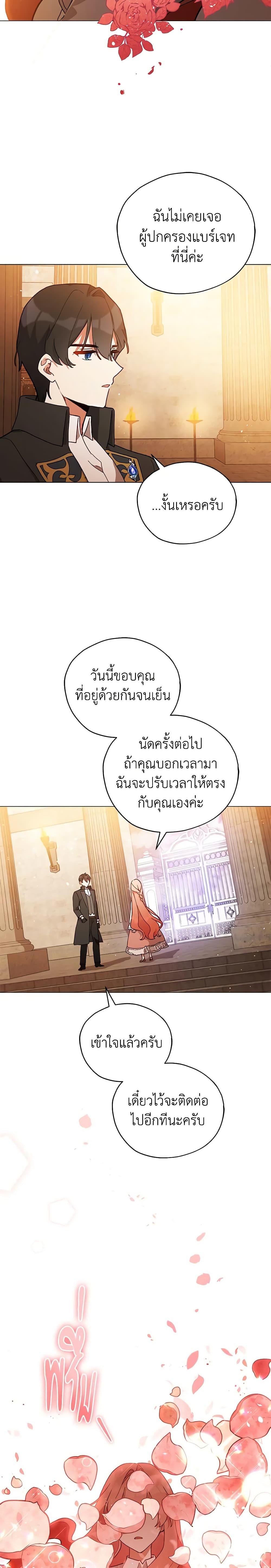 Manga-lc-com อ่านมังงะ อ่านการ์ตูน ออนไลน์ ฟรี Solitary Lady ตอนที่ 1 2 3 4 5 6 7 8 9 10 11 12 13 14 ฟรี ไม่มีโฆษณา Manga-lc - อ่าน มังงะ อ่าน การ์ตูน ออนไลน์ อ่านมังงะ ฟรี