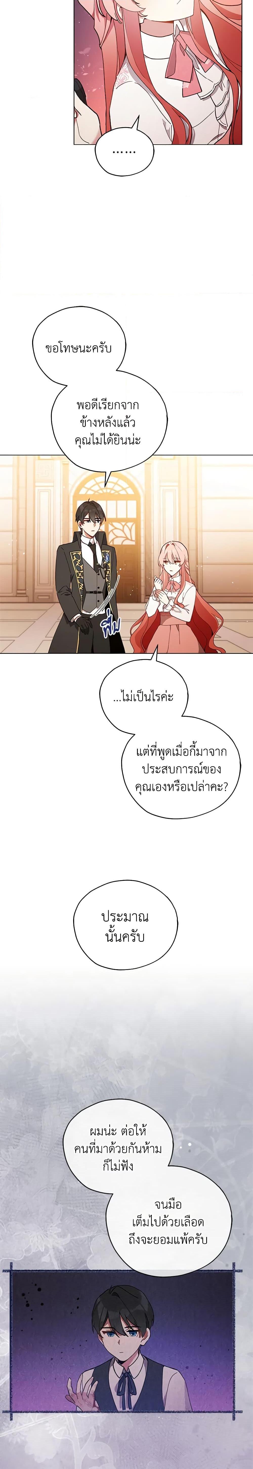 Manga-lc-com อ่านมังงะ อ่านการ์ตูน ออนไลน์ ฟรี Solitary Lady ตอนที่ 1 2 3 4 5 6 7 8 9 10 11 12 13 14 ฟรี ไม่มีโฆษณา Manga-lc - อ่าน มังงะ อ่าน การ์ตูน ออนไลน์ อ่านมังงะ ฟรี