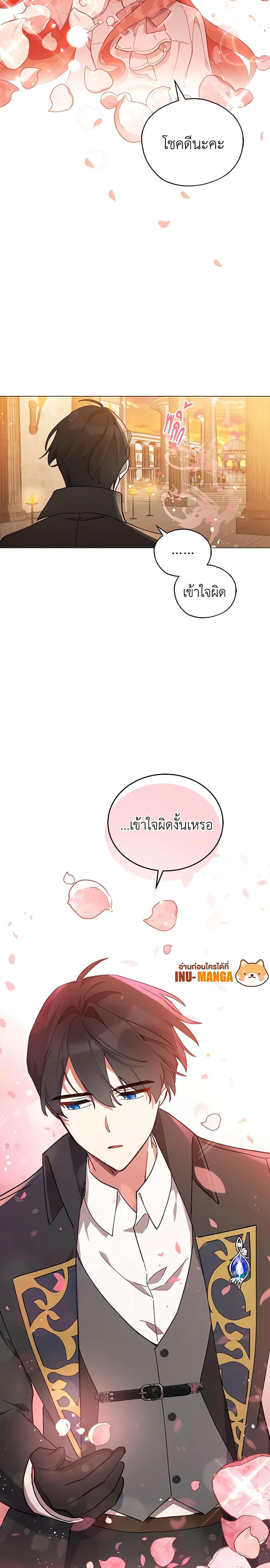 Manga-lc-com อ่านมังงะ อ่านการ์ตูน ออนไลน์ ฟรี Solitary Lady ตอนที่ 1 2 3 4 5 6 7 8 9 10 11 12 13 14 ฟรี ไม่มีโฆษณา Manga-lc - อ่าน มังงะ อ่าน การ์ตูน ออนไลน์ อ่านมังงะ ฟรี