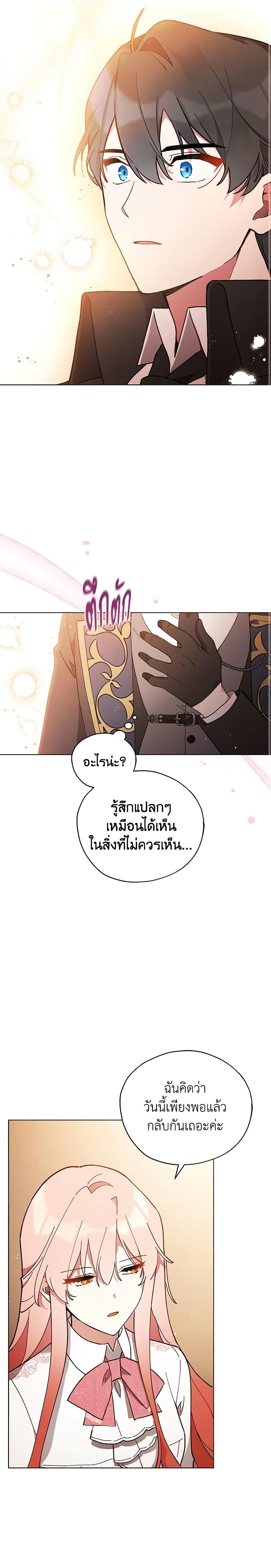 Manga-lc-com อ่านมังงะ อ่านการ์ตูน ออนไลน์ ฟรี Solitary Lady ตอนที่ 1 2 3 4 5 6 7 8 9 10 11 12 13 14 ฟรี ไม่มีโฆษณา Manga-lc - อ่าน มังงะ อ่าน การ์ตูน ออนไลน์ อ่านมังงะ ฟรี