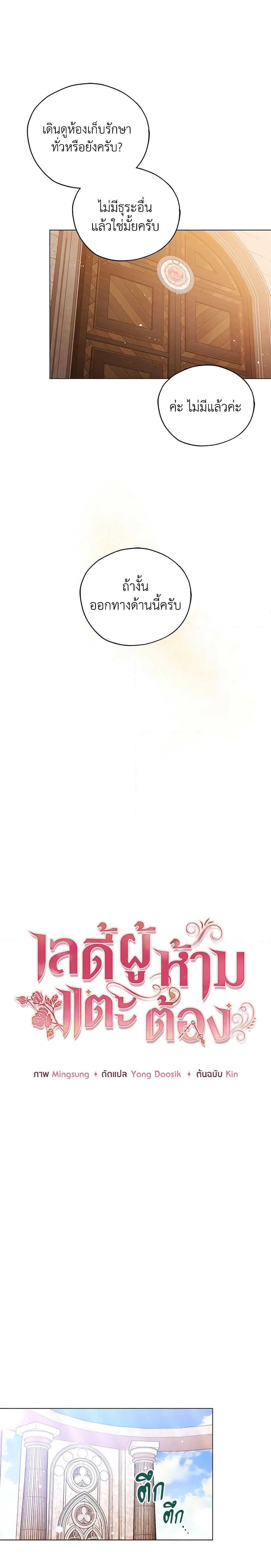 Manga-lc-com อ่านมังงะ อ่านการ์ตูน ออนไลน์ ฟรี Solitary Lady ตอนที่ 1 2 3 4 5 6 7 8 9 10 11 12 13 14 ฟรี ไม่มีโฆษณา Manga-lc - อ่าน มังงะ อ่าน การ์ตูน ออนไลน์ อ่านมังงะ ฟรี